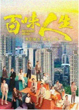河马长安密探